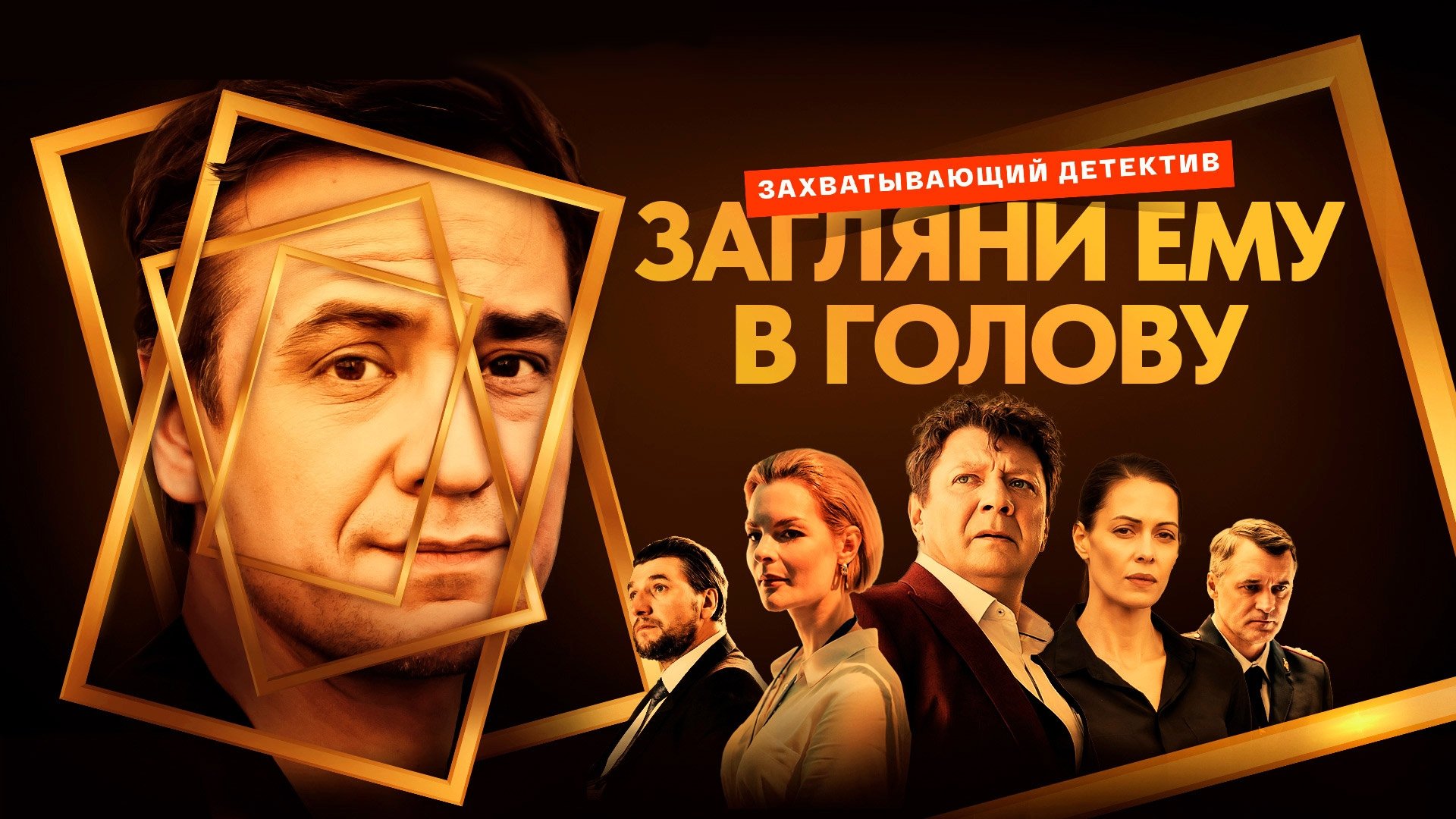 Скріншот